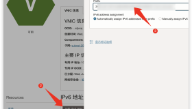 甲骨文服务器 启用ipv6 甲骨文服务器 启用ipv6