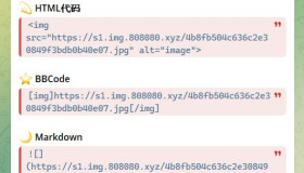 基于CloudFlare的免费图床 基于CloudFlare的免费图床