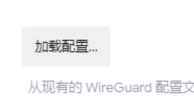 将云服务器IP绑定到本地服务器 & OpenWrt 将云服务器IP绑定到本地服务器 & OpenWrt