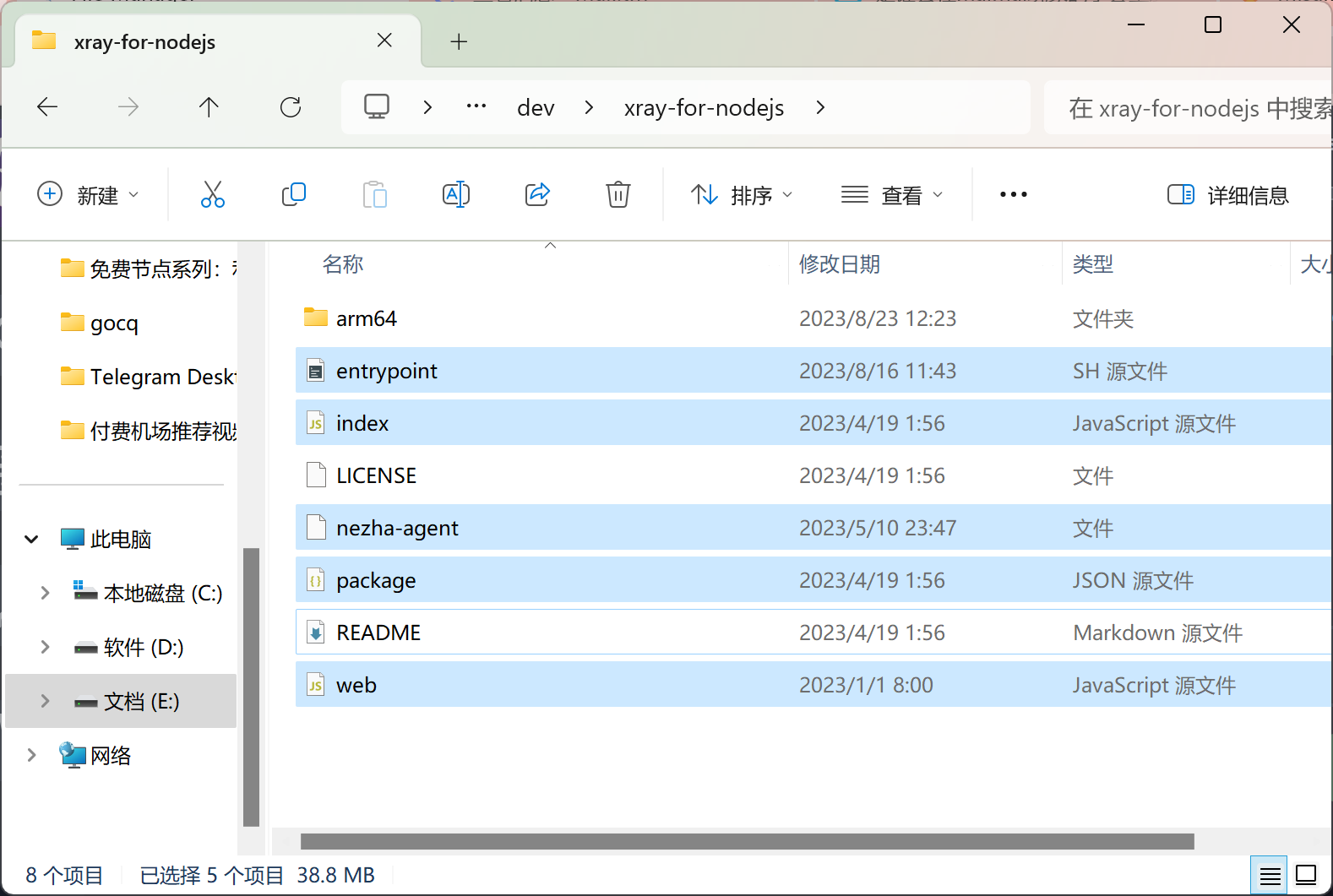 在 Silly 上部署 xray 节点   在 Silly 上部署 xray 节点