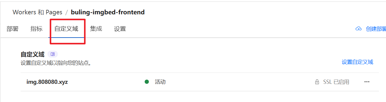 基于 CloudFlare 的免费图床 - 前端喂饭 基于 CloudFlare 的免费图床 - 前端喂饭