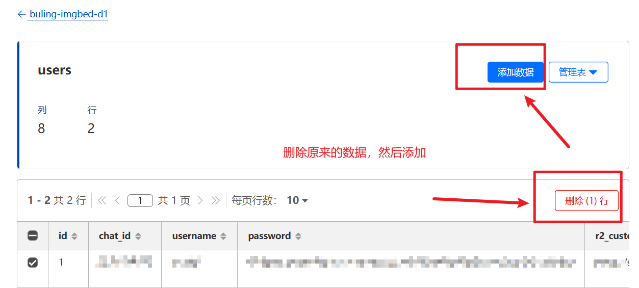 基于 CloudFlare 的免费图床 - 后端喂饭 基于 CloudFlare 的免费图床 - 后端喂饭