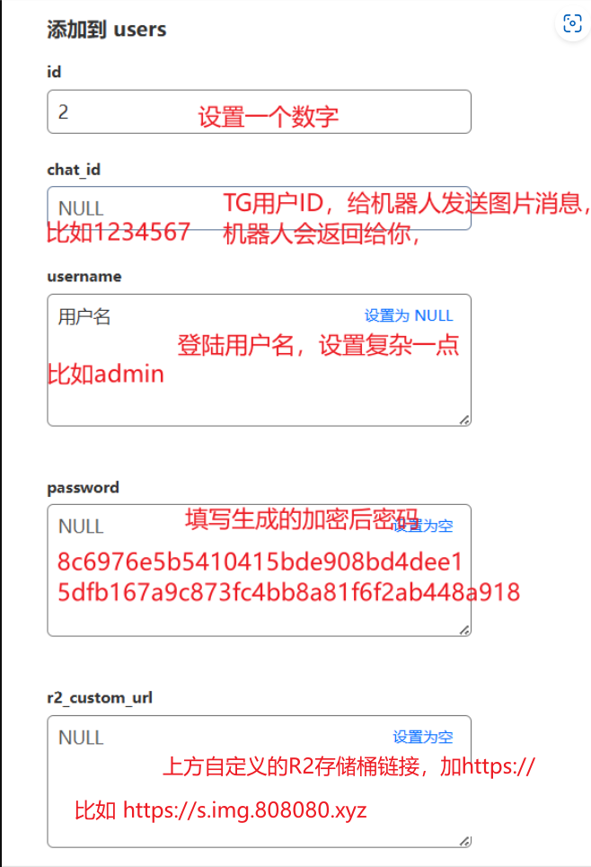 基于 CloudFlare 的免费图床 - 后端喂饭 基于 CloudFlare 的免费图床 - 后端喂饭