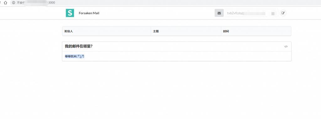 Forsaken Mail 搭建临时邮箱 Forsaken Mail 搭建临时邮箱