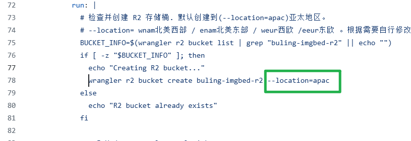 基于 CloudFlare 的免费图床 - 后端喂饭 基于 CloudFlare 的免费图床 - 后端喂饭