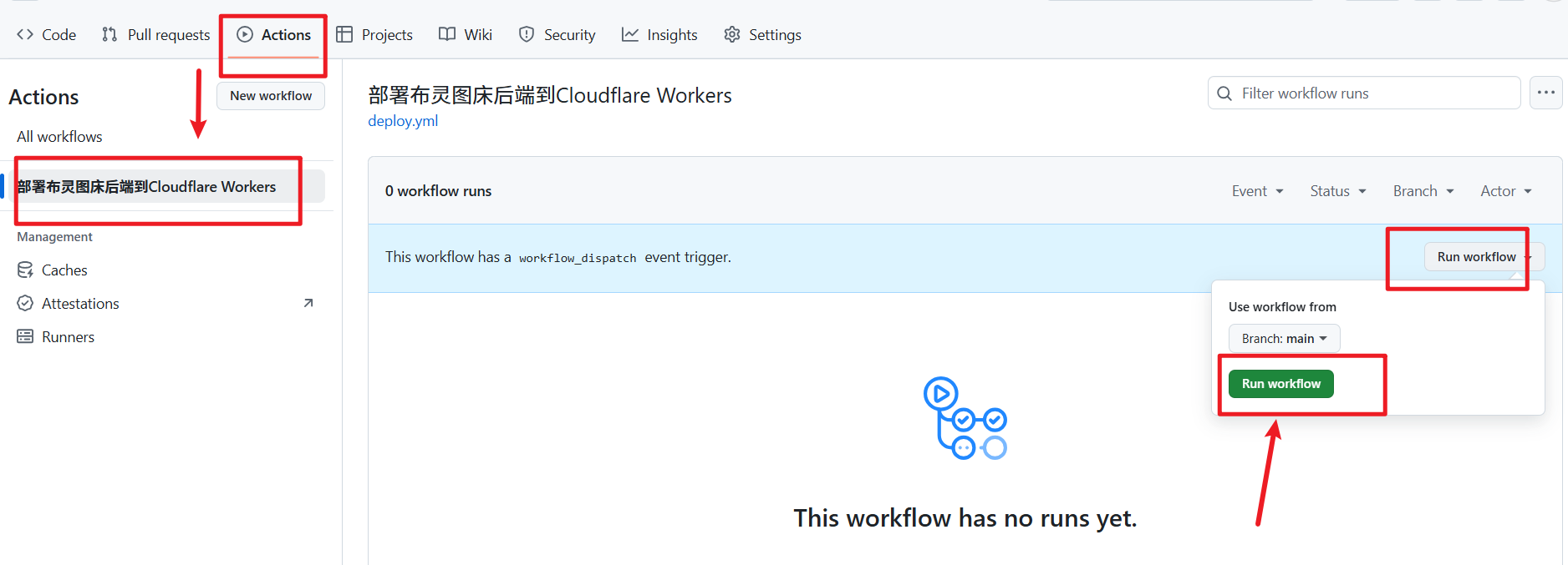 基于 CloudFlare 的免费图床 - 后端喂饭 基于 CloudFlare 的免费图床 - 后端喂饭